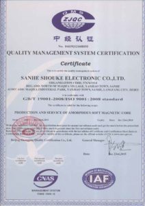 Shouke-ISO9001-Quality-Management-System